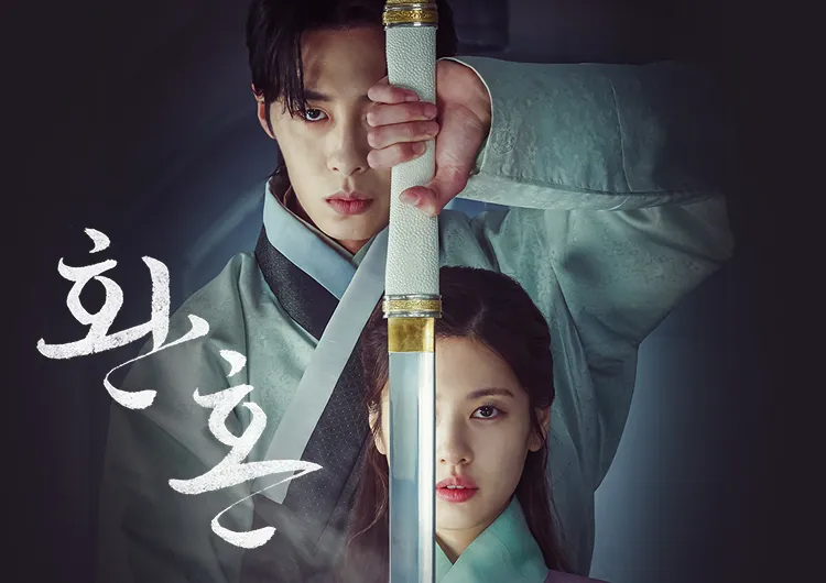 Alchemy of Souls Season 1 Still